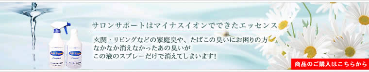 �T�����T�|�[�g�͂����炩�炲�w���ł��܂�