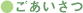 ������Ѓ��f�B�J���E�P�A�Z���^�[����̂����A