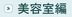 �T�����T�|�[�g�̎g�p�@�@���e����