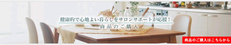 �T�����T�|�[�g�́A�����炩�炲�w���ł��܂�