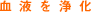 �}�C�i�X�C�I�����ɂ�錌�t�̏�