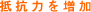 �}�C�i�X�C�I�����ɂ���R�͂̑���