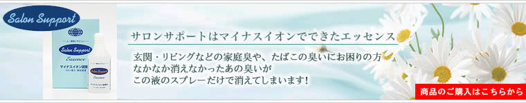 �T�����T�|�[�g�́A�����炩�炲�w���ł��܂�