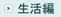 �T�����T�|�[�g�̎g�p�@�@������